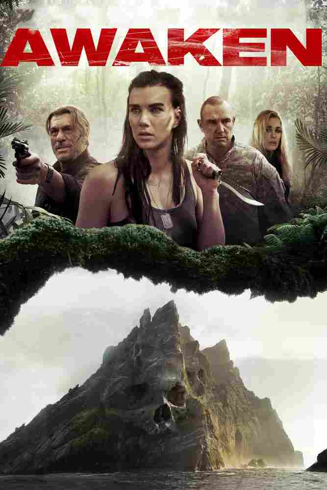 Идеальные каникулы 2015