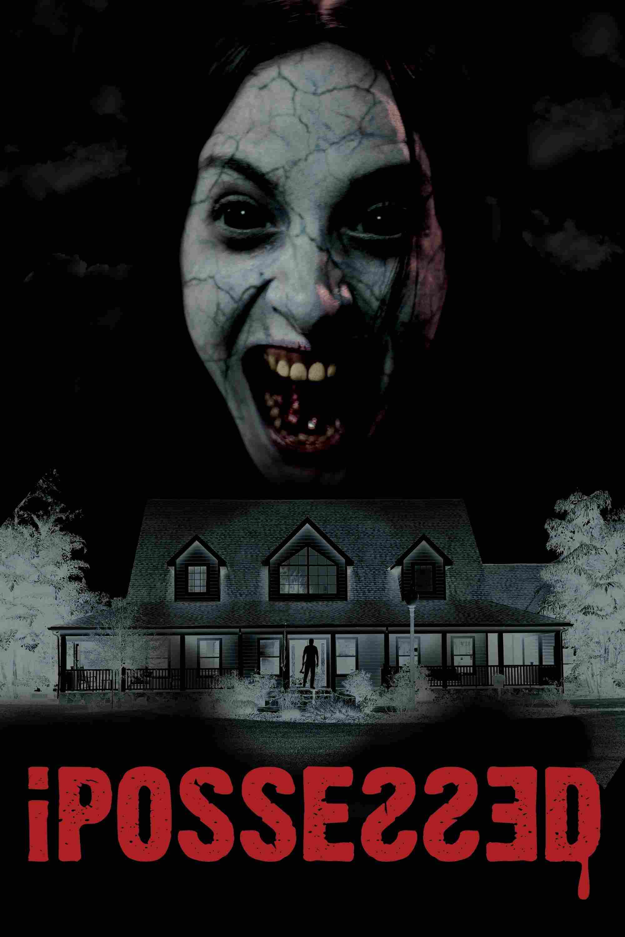 Одержимые 2025