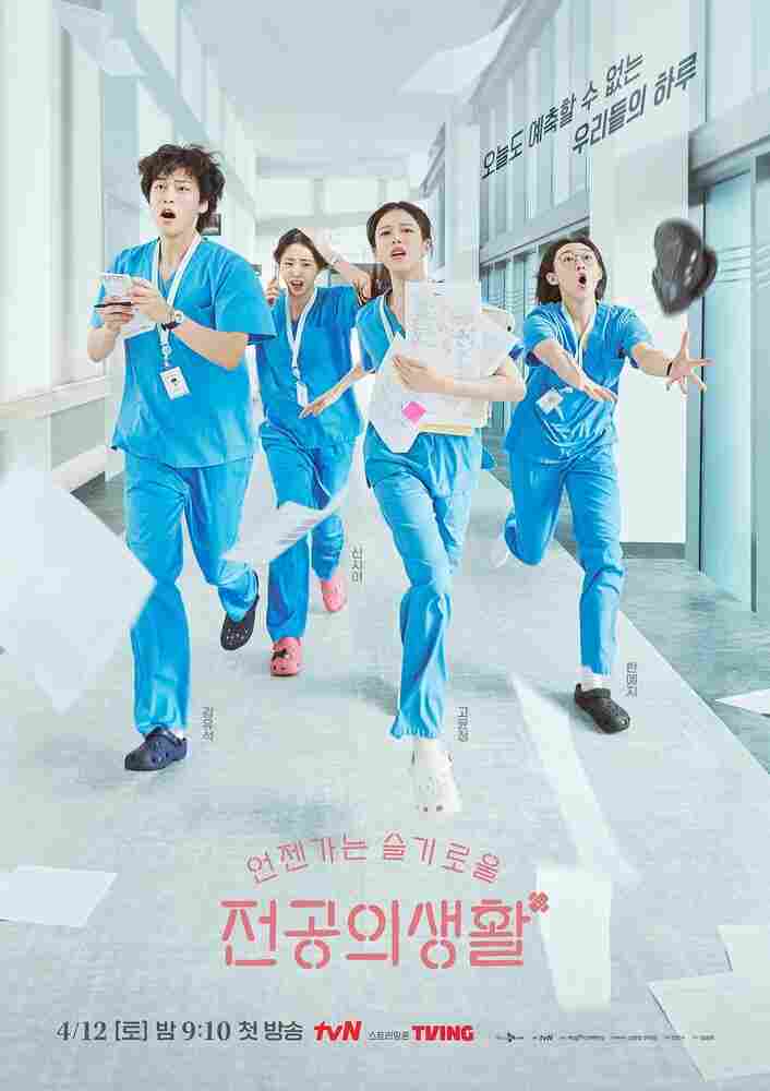 Ординаторская мудрость 2025