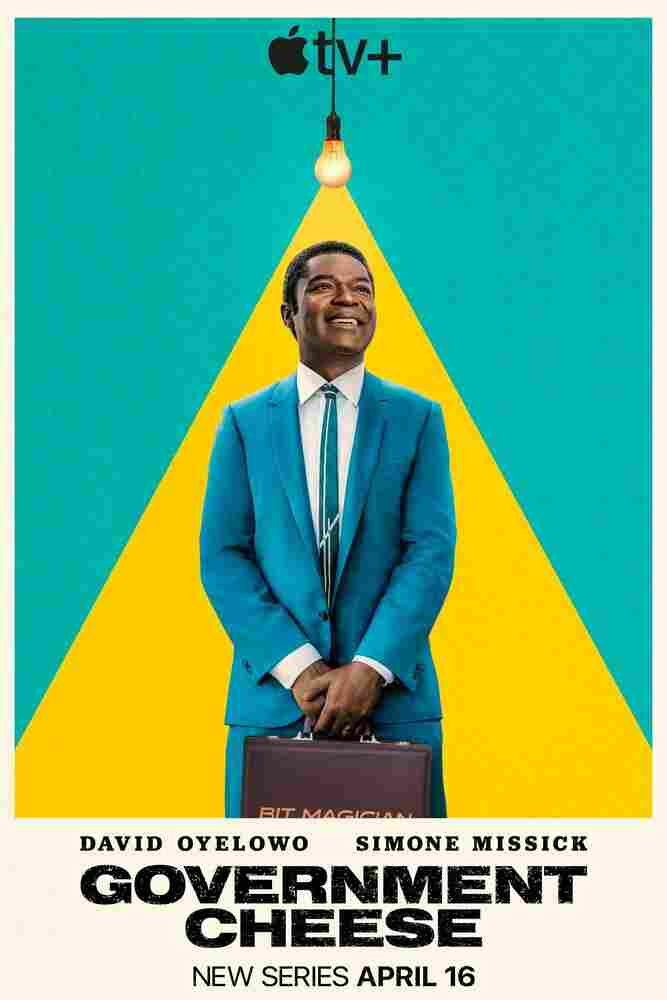 Американский сыр 2025