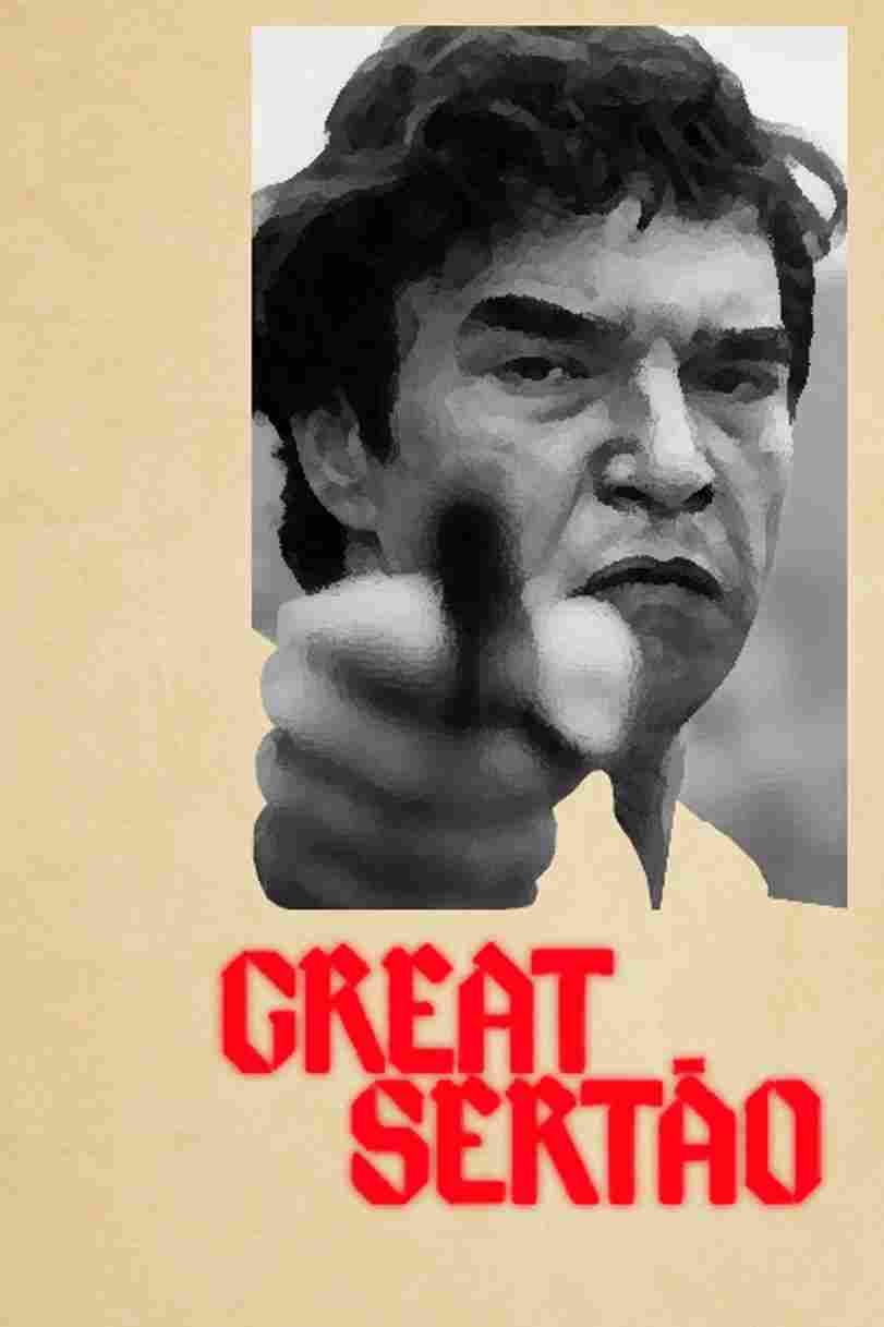 Великий Сертау 2023