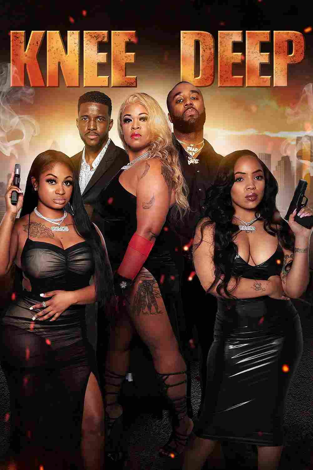 По колено 2023