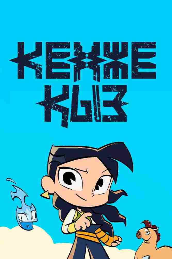 Кенже Кыз 2021