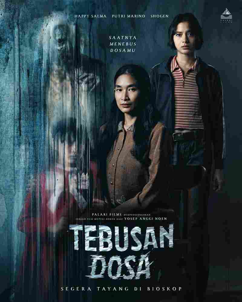 Искупление 2024