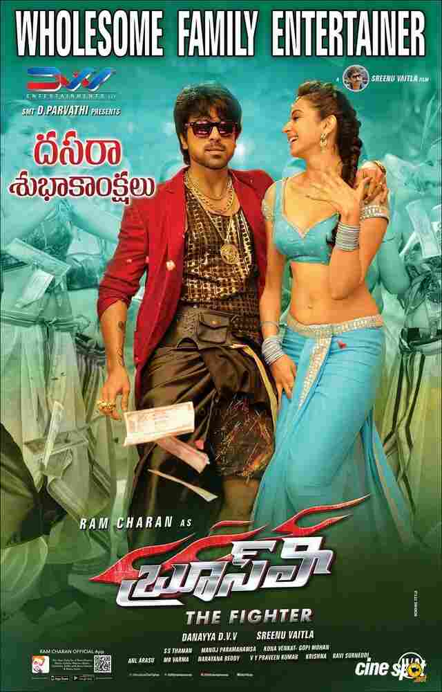 Брюс Ли – боец 2015