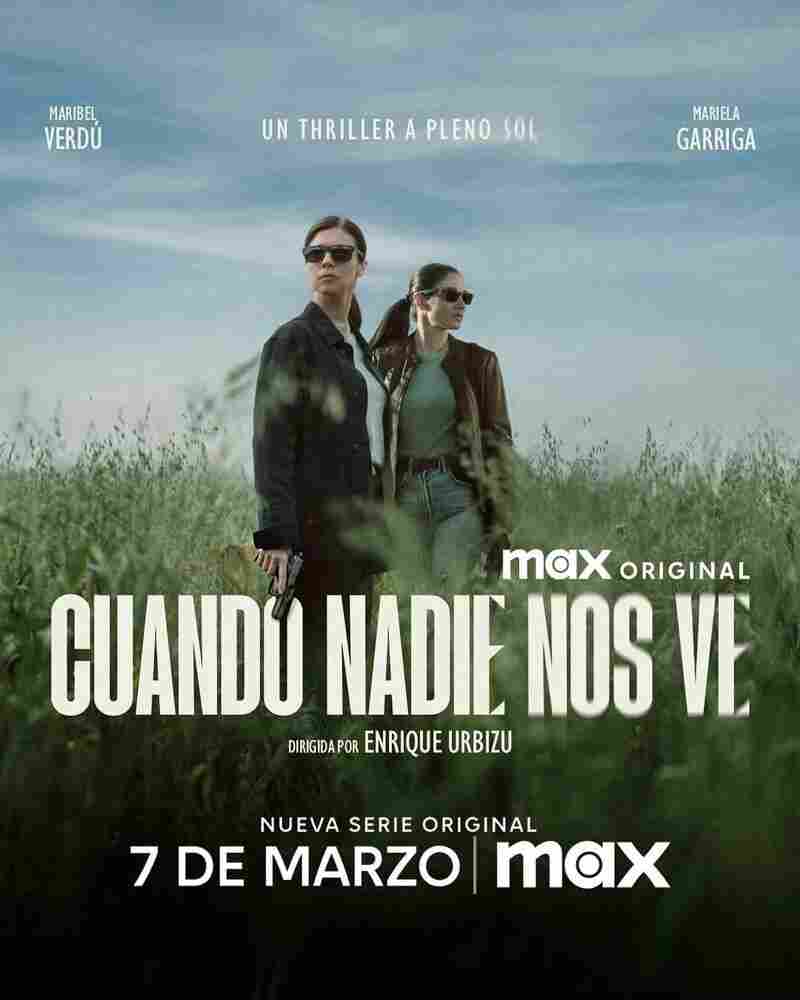 Когда нас никто не видит 2025