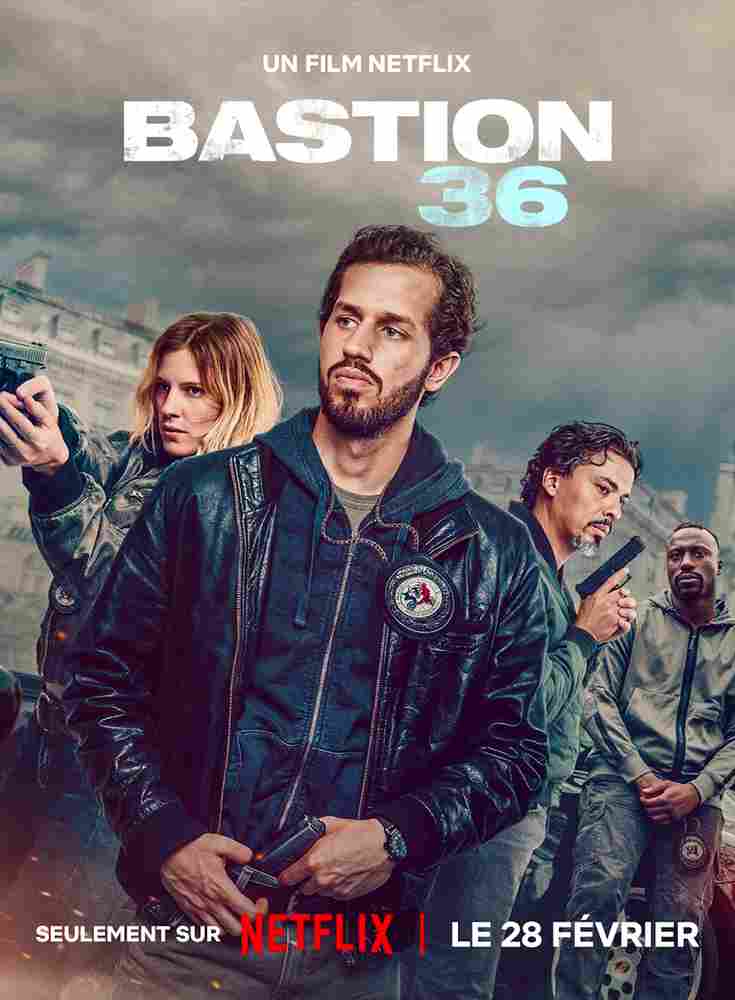 Бастион 36 2025