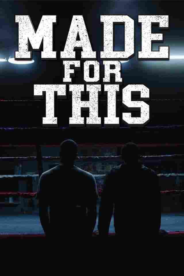 Создан для этого 2023