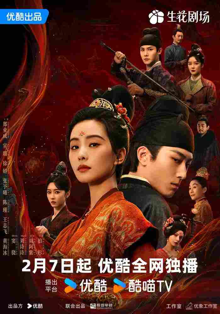 Убей мои грехи 2025