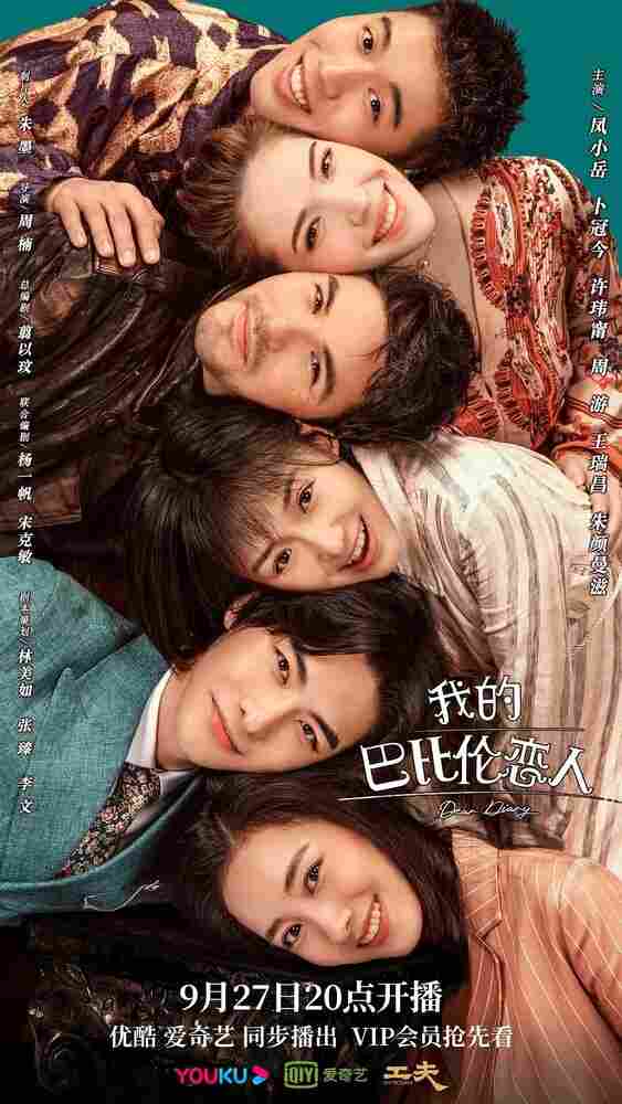 Дорогой дневник 2021