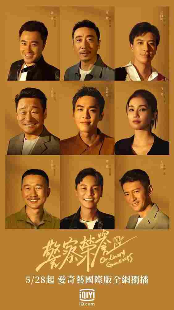 Честь полиции 2022