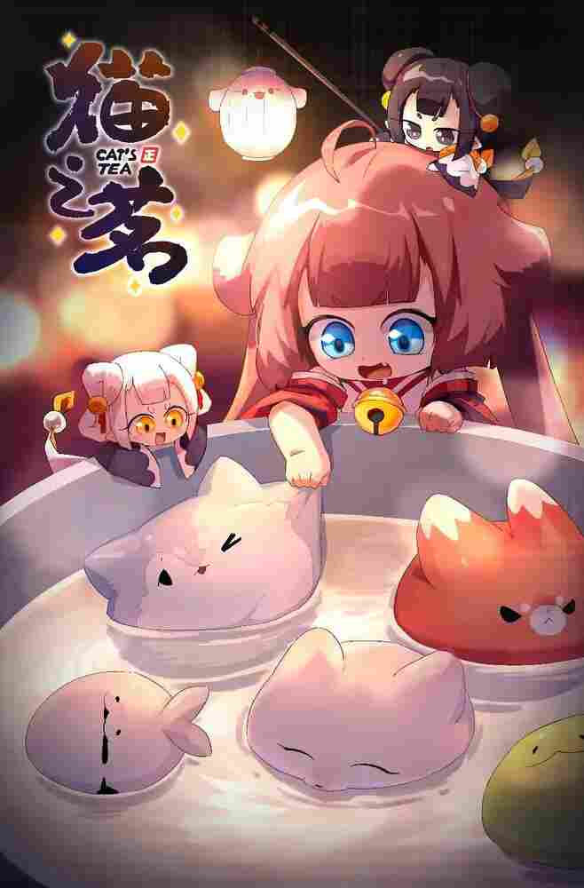 Кошачий чай 2021