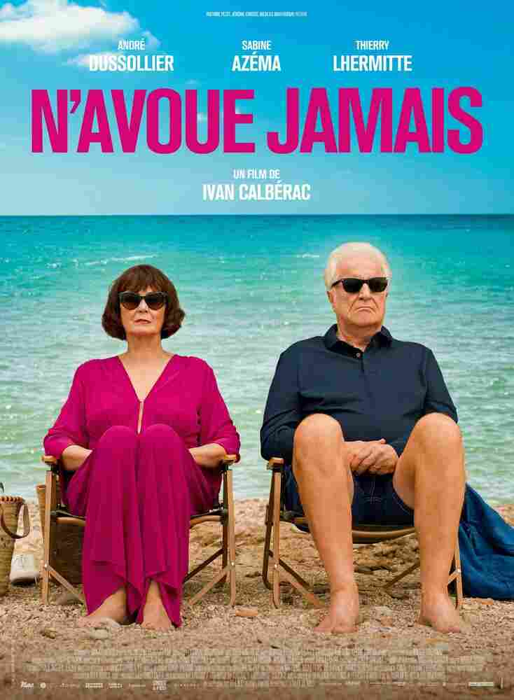 Никогда не признавайся 2024