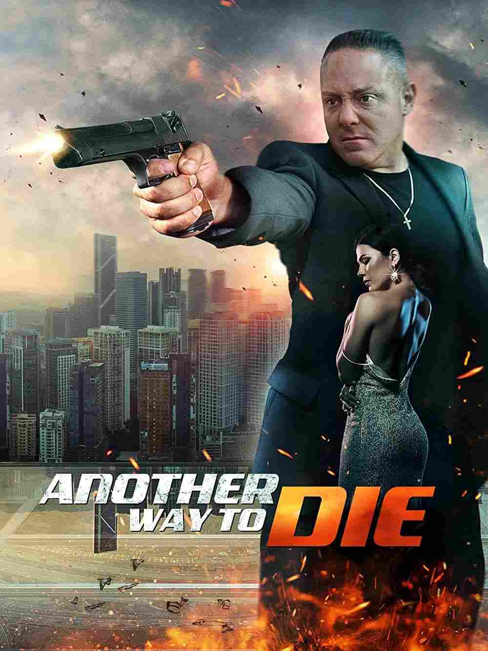 Еще один способ умереть 2023