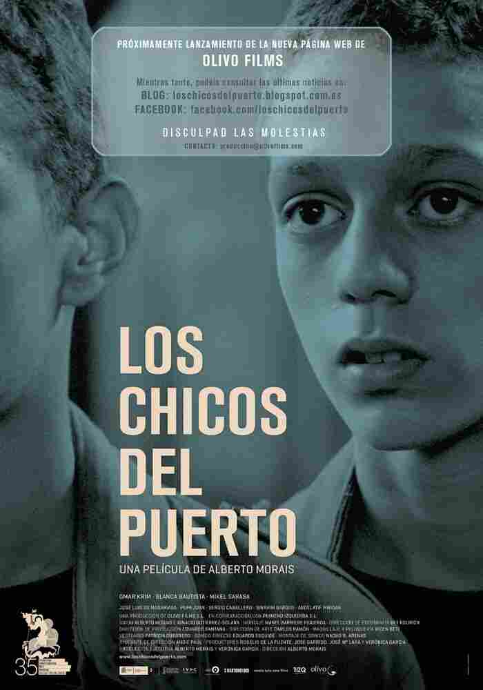 Портовые ребята 2013