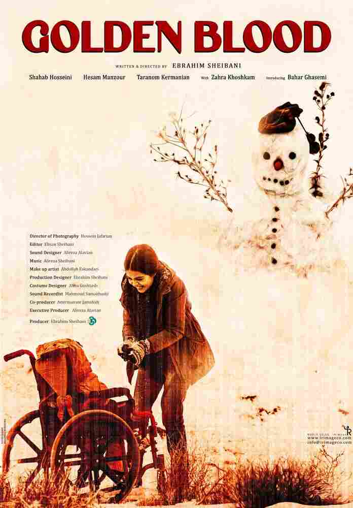 Золотая кровь 2022