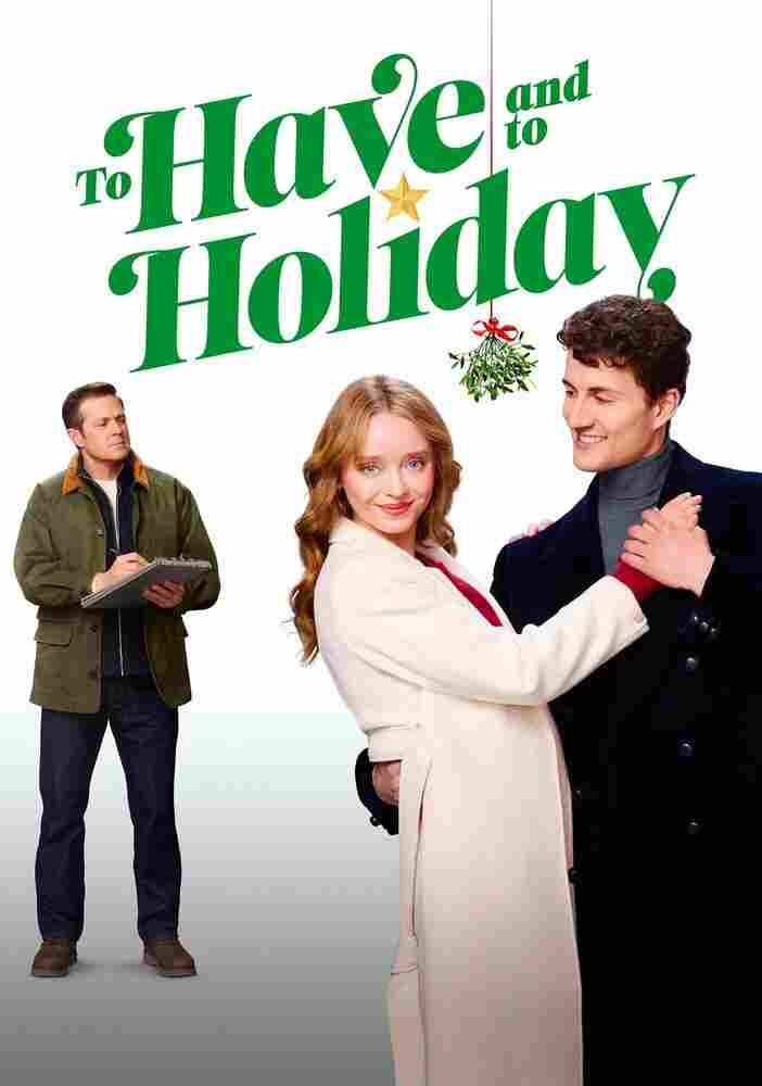 Рождественская проверка 2024