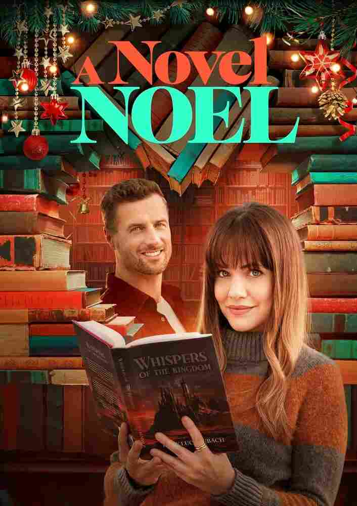 Рождественский роман 2024