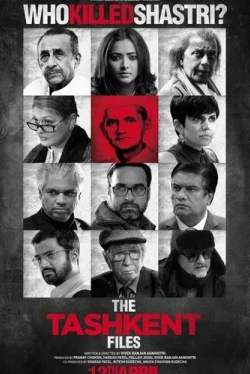 Ташкентское дело (2019)