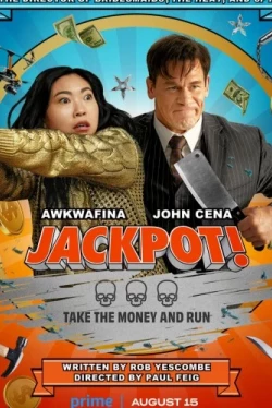 Джекпот! (2024)