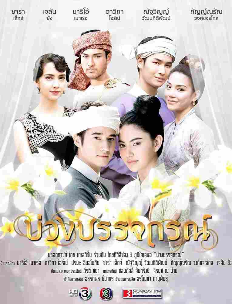 Назад в будущее 2017