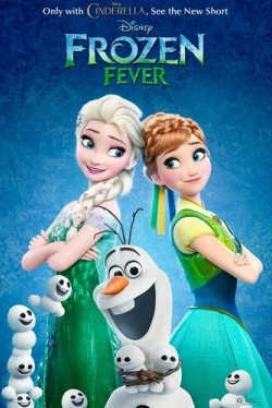 Холодное торжество (2015)