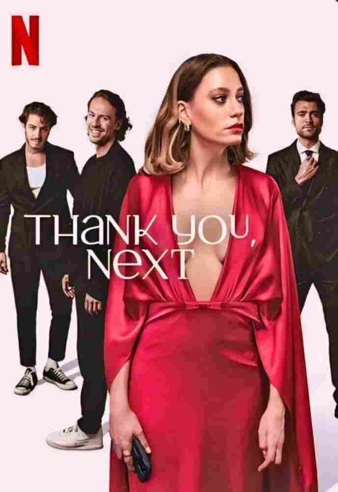 Спасибо, следующий! 2024