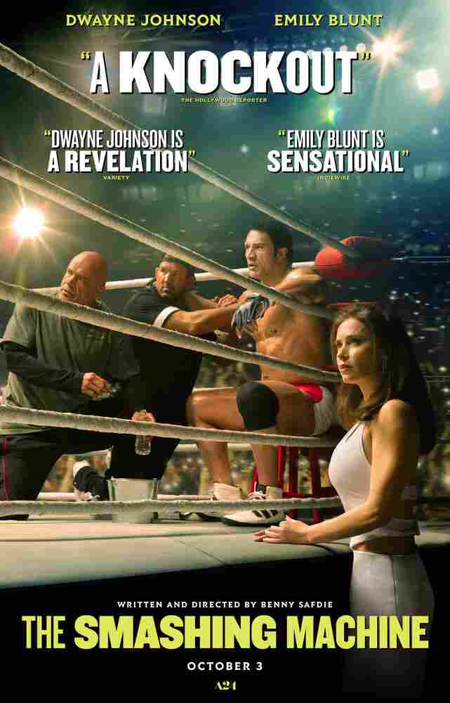 Крушащая машина 2025