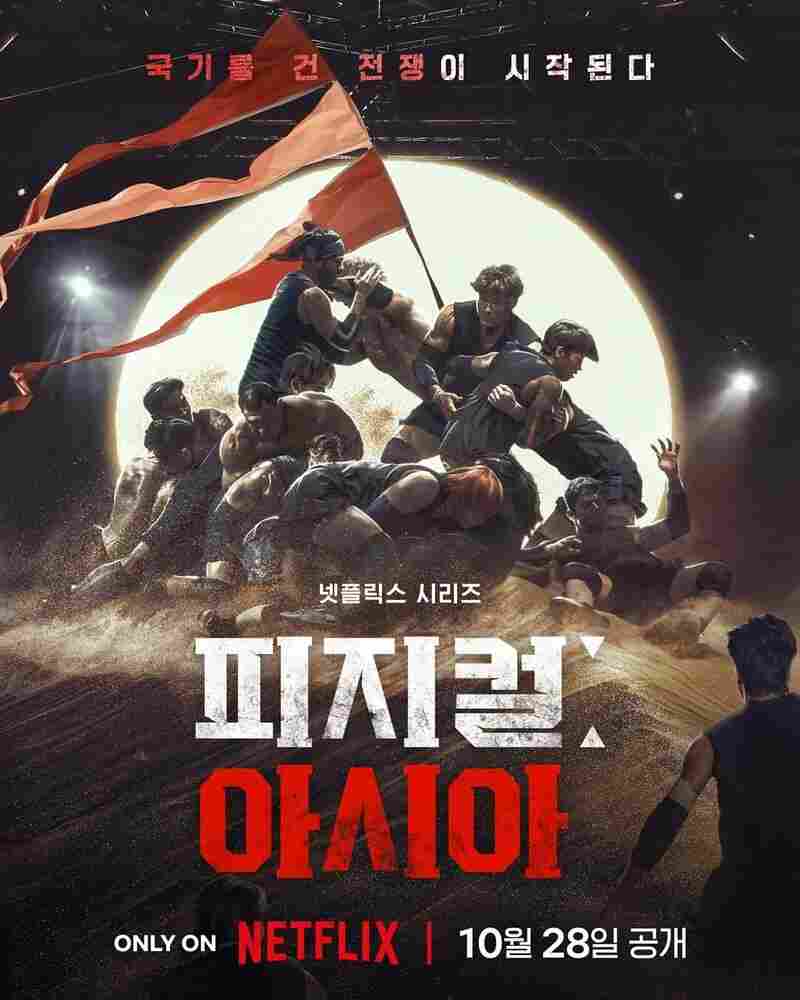 Атлеты: Азия 2025