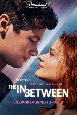 Между небом и землёй (2022)