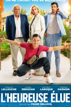 Притворись моей невестой (2024)