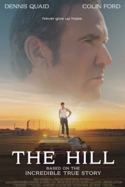 Хилл (2023)