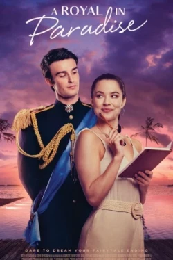 Принц в раю (2023)