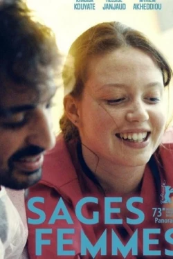 Акушерки (2023)