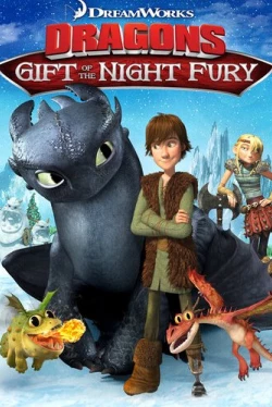 Драконы: Подарок ночной фурии (2011)