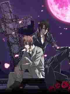 Предательство знает мое имя 2010