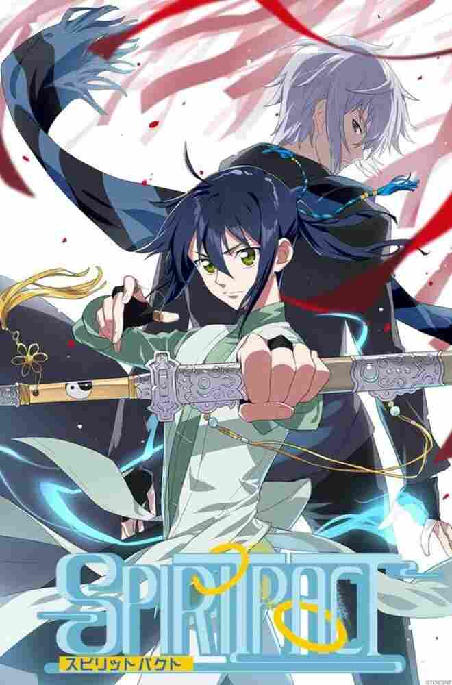 Контракт душ 2016