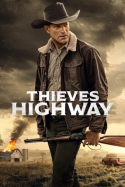 Воровское шоссе (2025)