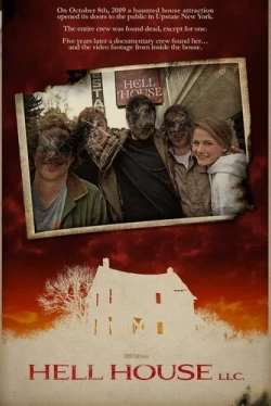 ООО «Дом Ада» (2015)