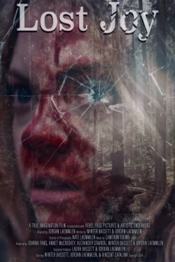 Потеряшка Джой (2025)