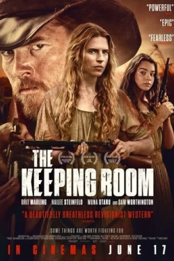 Гостиная (2014)