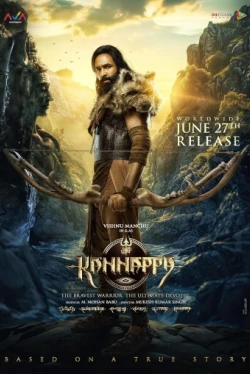 Каннаппа (2025)