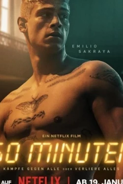 60 минут (2024)