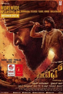 Золотые прииски Калора: Глава 1 (2018)