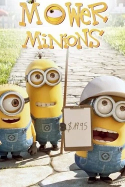 Миньоны против газона (2016)
