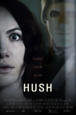 Тишина (2016)