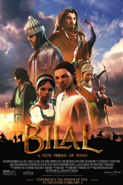 Билал (2015)