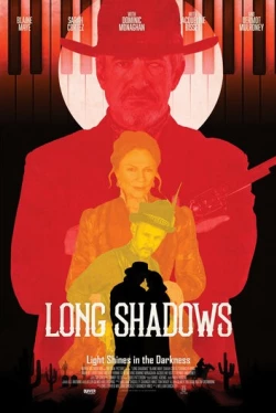 Длинные тени (2025)