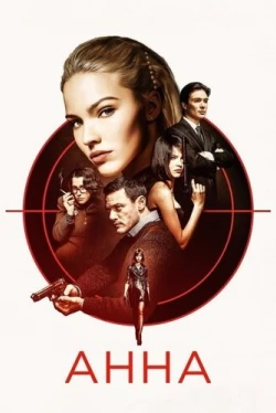 Анна (2019)