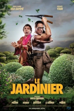 Садовник (2025)